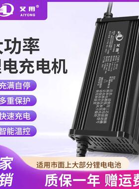 电动车锂电池快速充电器48V60V72V12A15A20A三元铁锂铝壳外卖快充