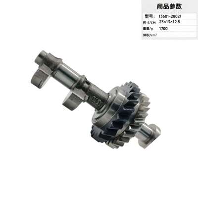 发动平衡轴13601-28021 13602-28030 13601-0H020 13601-28020