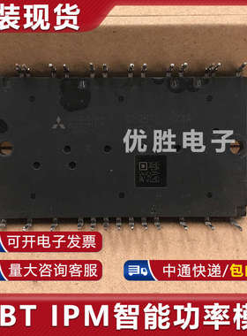 原装拆机模块 CP25TD1-24A CP25TD1-24Y CP15TD1-24A