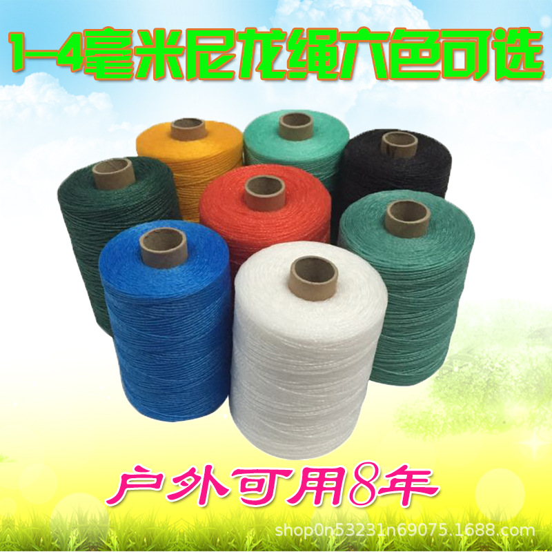 绿色1/2/3/4/mm聚乙烯尼龙绳防老化户外搭建用绳广告帐篷拉绳子细
