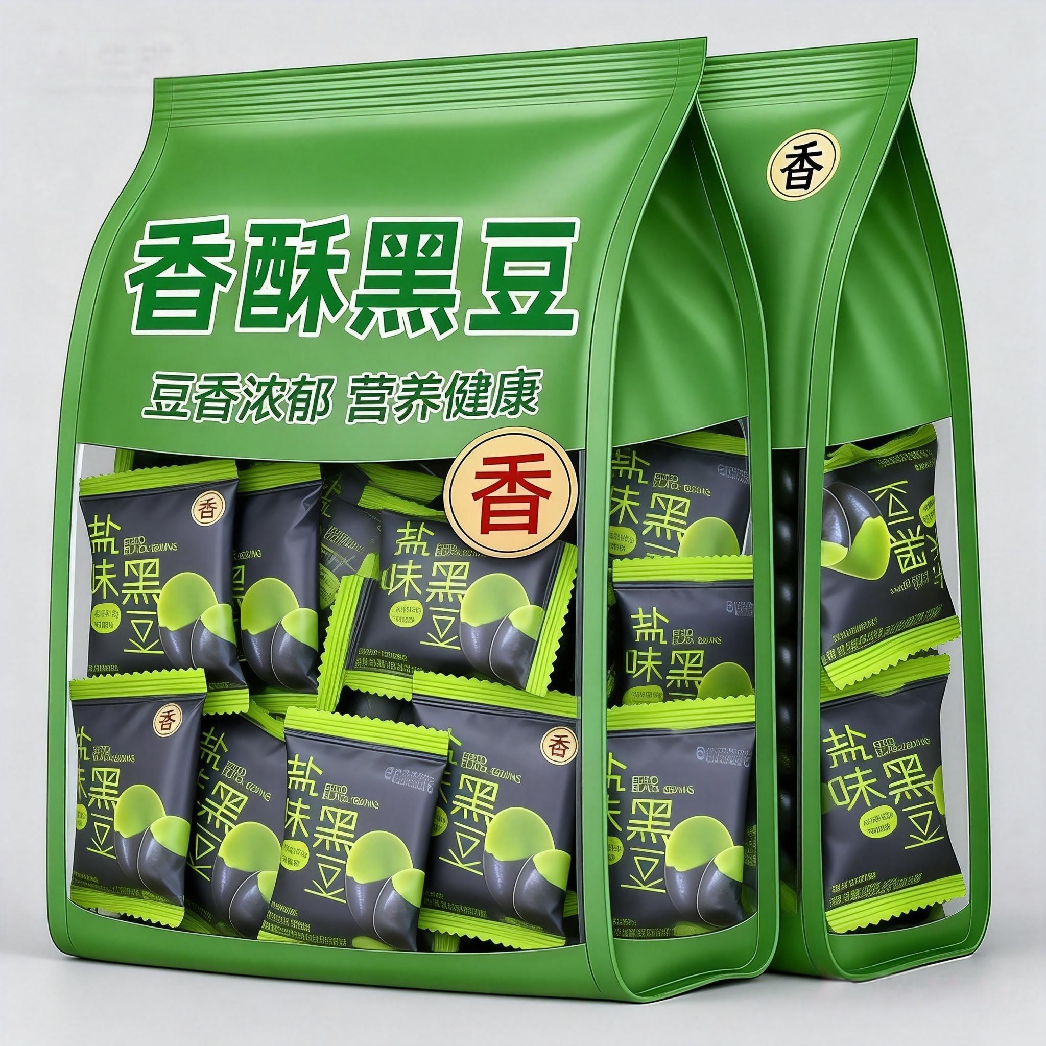 盐焗炒黑豆即食炒熟休闲健康零食小吃香酥无油黑豆官方旗舰店正品