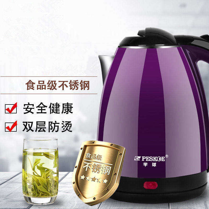 新疆包邮哥家用厨房保温电热水壶自动断电不锈钢电煮开水器烧水壶