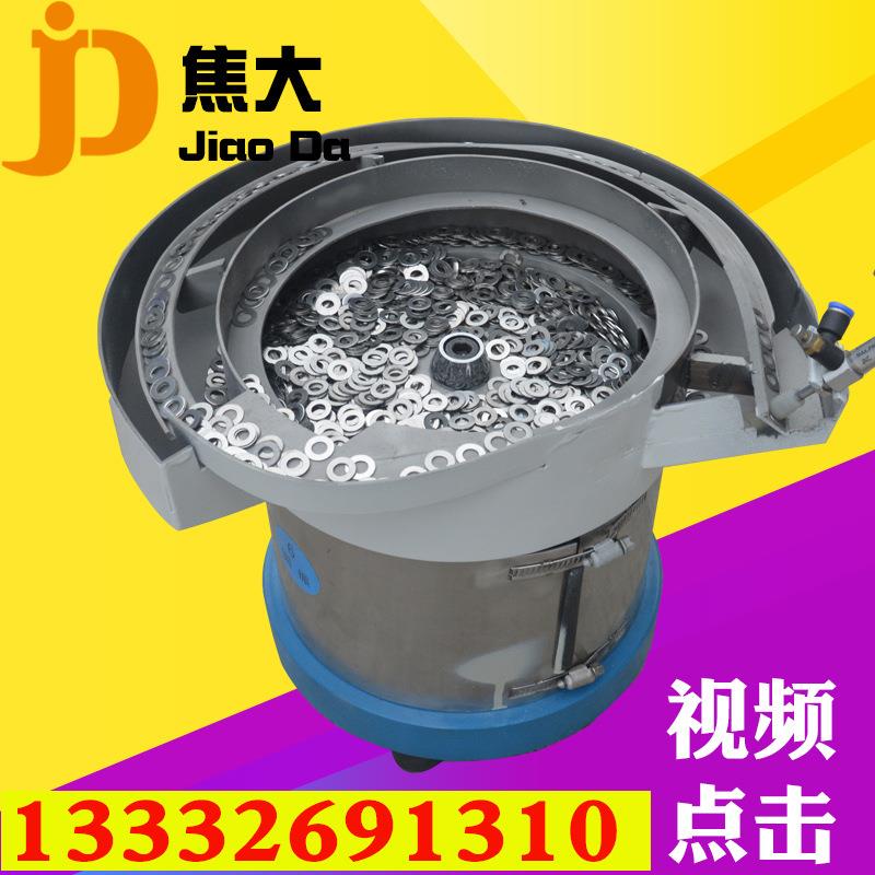 定制LED振动盘不锈钢多条出口振动盘4条料道灯饰振动盘厂家
