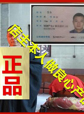 五帝钱压门槛出入平安过门石下压的门槛石装修专用铜钱入户门红布