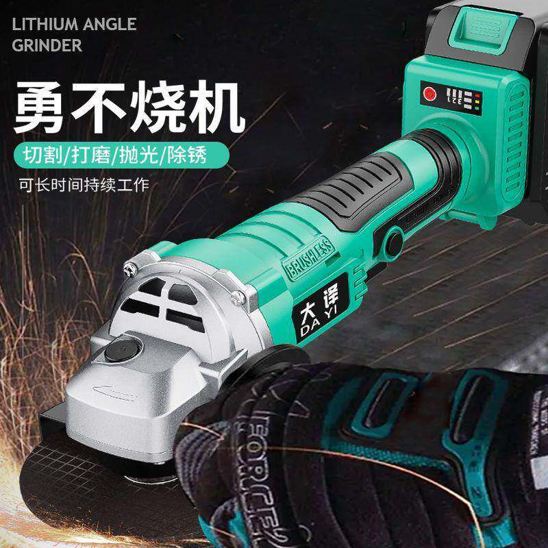 无刷充电角磨打机锂电池磨机抛功光机多139能切割机磨机手手砂轮