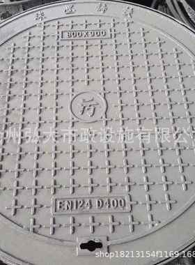 铸铁井盖球墨铸0铁雨水井盖排水沟盖板70*防8BTI0圆0重型污水盗井