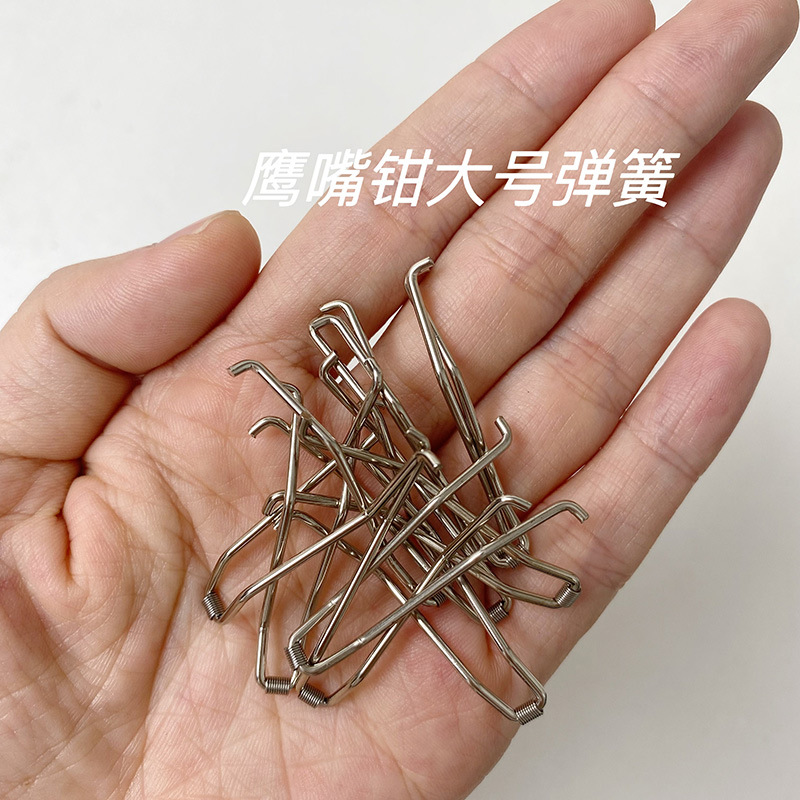 甲沟专用指甲刀剪备用弹簧修脚鹰嘴钳手柄钢铁线反回弹簧小配件炎