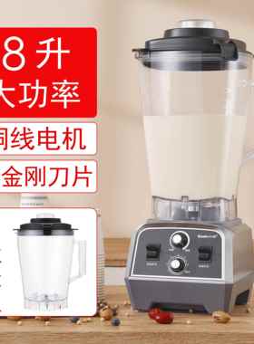 新品小破壁机锚相同6升大容量商用豆浆机大功率无过滤果汁机的二