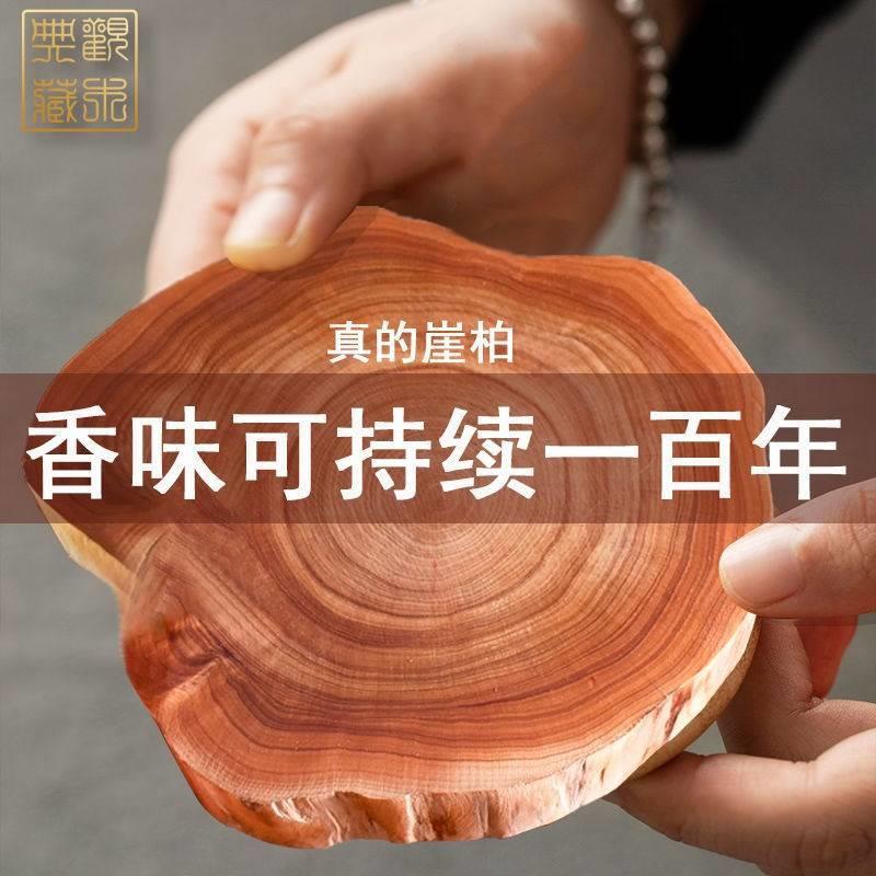 木雕崖柏太行崖柏根雕毛料手把件原木料摆件雕刻工艺品茶杯垫底座