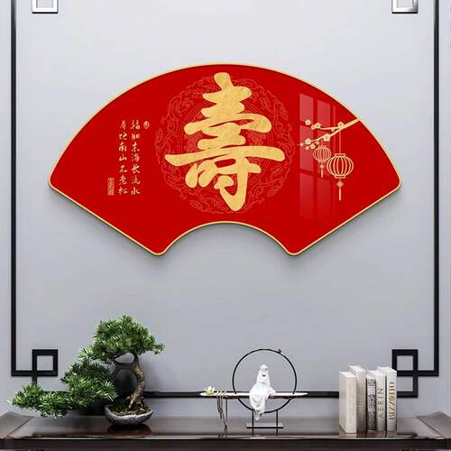 新中式百福图客厅挂画玄关扇形福字装饰画中国风2025新年餐厅壁画