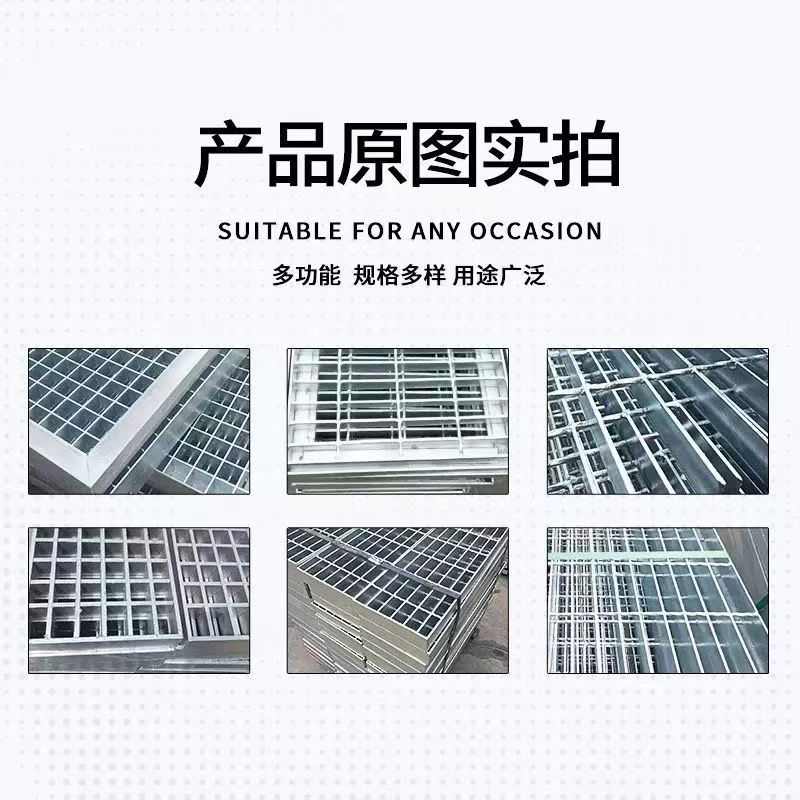 镀锌钢格板厂家不锈钢格栅光伏检修走道板工程齿形防滑下水道盖板