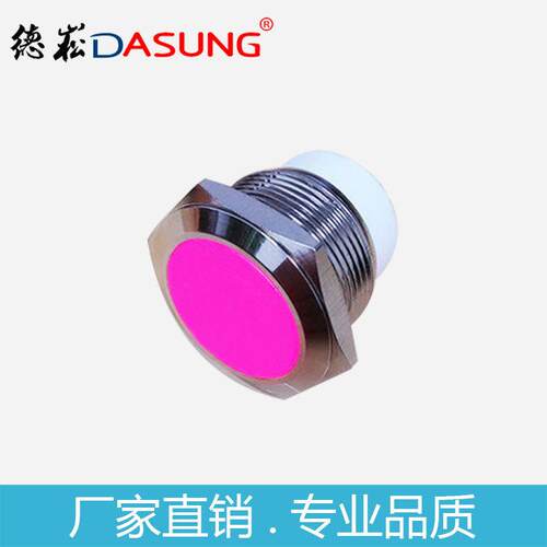 德崧DASUNG金属防水单色双色信号指示灯
