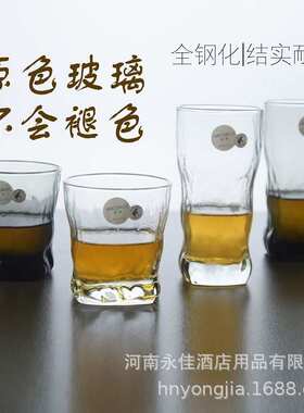 ARC高诺塔克岩石钢化货玻璃水杯客房彩色漱口对杯冷饮果汁杯包邮