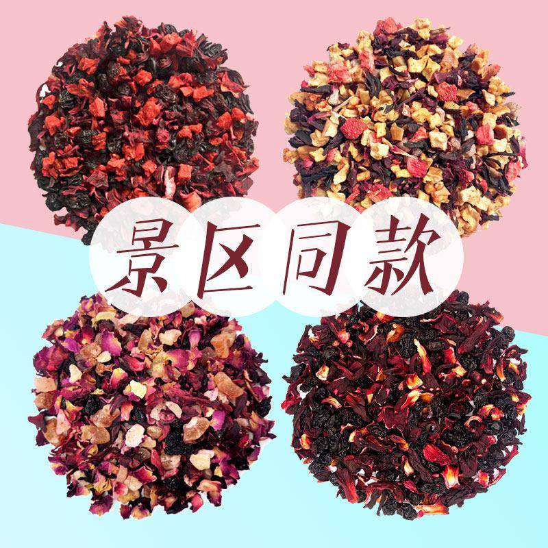 许夫人花茶【500g风景区同款】樱桃玫瑰花覆 覆盆子朗姆蔓越莓醋