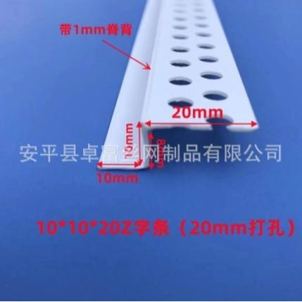Z型顶面阴角收口条 油漆工吊顶造型条10*10*10 双控石膏板修边条