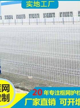 桃AMC型柱护栏鱼网绿色铁路丝网塘养殖道防护围围栏户外墙钢丝网