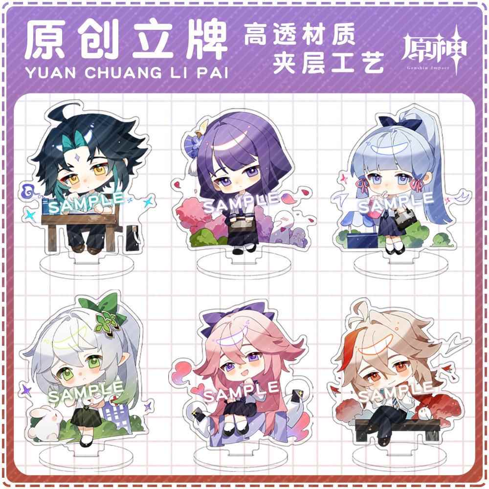 【蜗喵】游戏立牌公子八重神子胡桃纳西妲温迪魈柯莱可莉周边