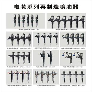 3010发动机燃油泵柴油泵 8喷油器6261 挖掘机pc650