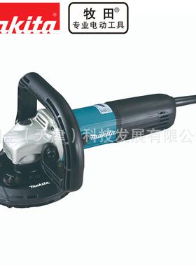 Makita牧田电动工具PC5010C混凝土平整机125mm功率1400W重3.6Kg