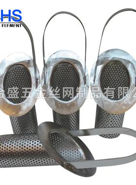 不锈钢斜口网提篮过滤筒篮式斜孔口双层冲滤AKE斜口提手过篮滤筒