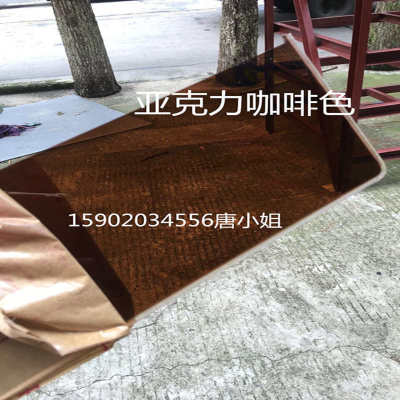 游戏机高pmma用有机透明力玻璃板亚克透明板板