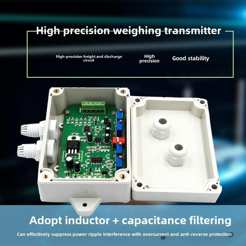 称重变送器称重放大器重量传感器电压电流转换器0-5V0-10V4-20MA