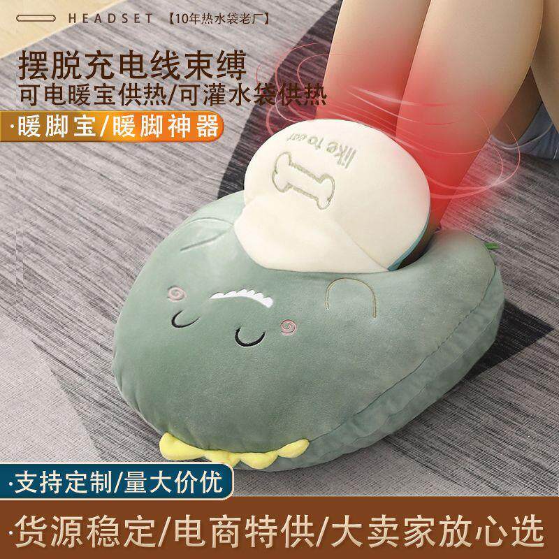 暖脚宝充电USB暖足器冬天保暖神器加热水袋加热电暖鞋脚捂子取暖