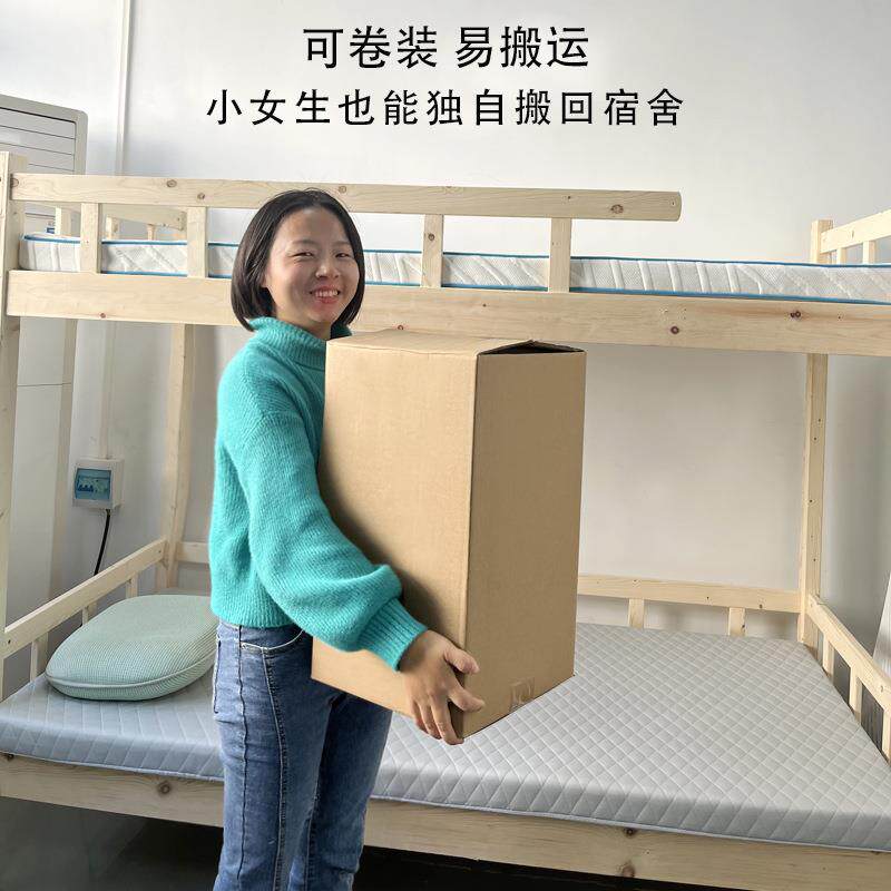 学生宿舍床垫高密度海绵家用单双人床褥子午休加厚垫子榻榻米软垫