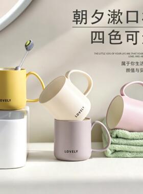 刷牙杯子高级感轻奢防霉抗菌漱口杯家用刷牙杯洗漱杯子情侣牙刷杯