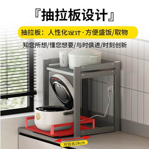 厨房架微波炉置物放台面电电锅烤yw377箱架子一体方可抽拉灶台上