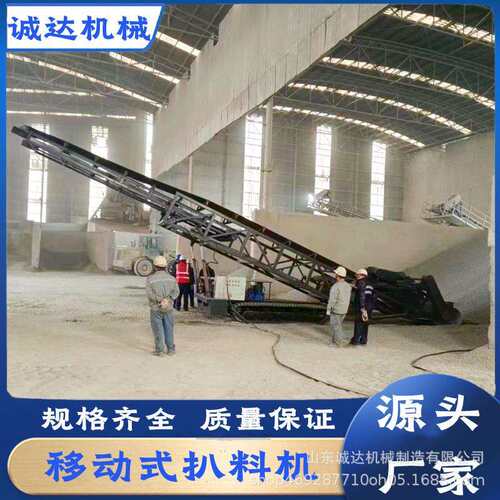 20米长移动伸缩式皮带扒料机堆取砂石散料装车螺旋扒料机