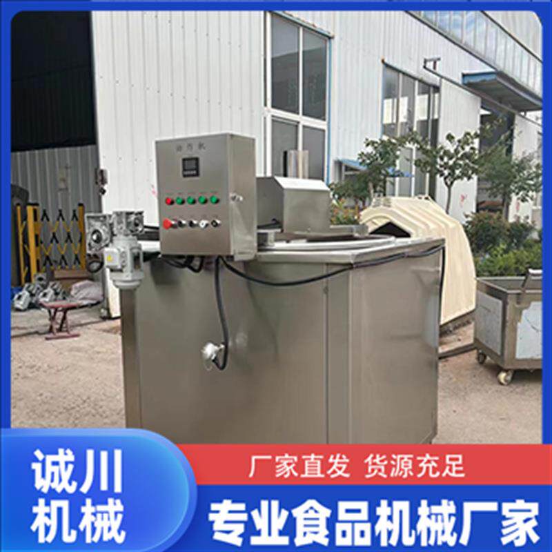 薯片油炸生产线 香蕉片油炸生产线 虎皮鸡爪油炸生产线