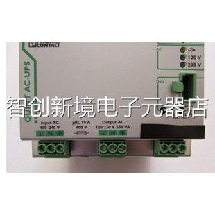 1AC 50VA 一台T2 菲尼0克斯 还有2台22 UPS 3公斤 4议价 QUIN