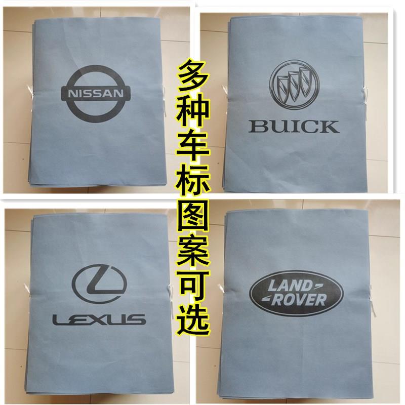 汽车一次性无纺布环保脚垫纸替代牛皮脚踏纸洗车行4S店垫脚纸定制