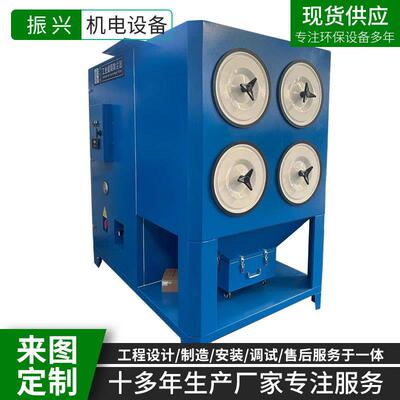 脱硫旱烟除尘器脉冲布袋除尘设备工业除尘器斜插式滤筒除尘器