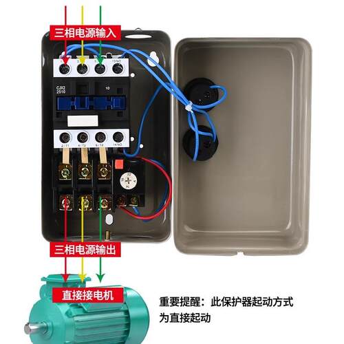 磁力开启动器CX5系列380V缺开相过载交流电动关机CFM智能电机Q起