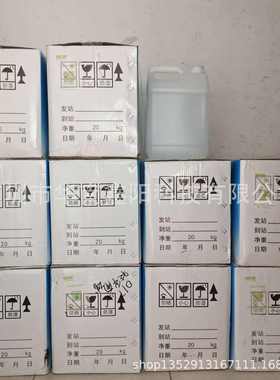 水性供应570560厂-kh直销硅烷550偶联剂    偶联剂  价