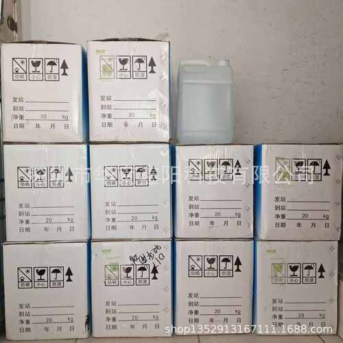 供应偶联剂 水性硅烷偶联剂 KH-550 560 570  厂价直销