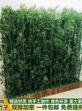 仿真竹子室内室外装饰绿植物盆栽造景隔断挡墙塑料假玄关加密