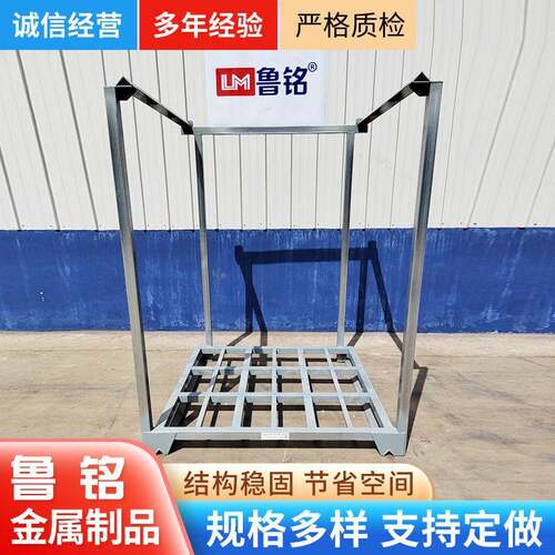 厂家现货金属热镀锌堆物料周转架镀锌巧固架冷库仓库多层堆垛架