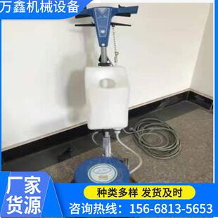 地面抛光机专业DMP625型多功能地面抛光机多功能地面抛光机