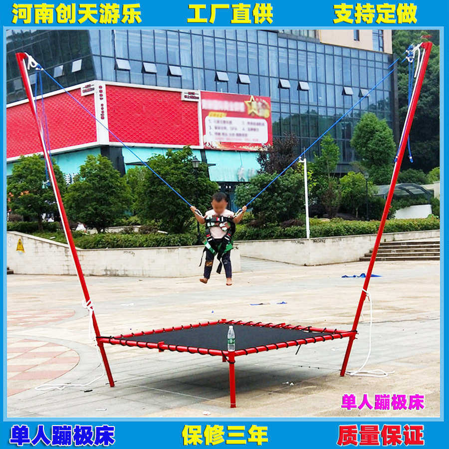 蹦床户外儿童蹦蹦床小型广场游乐场商用弹跳床摆摊单人蹦极床户外