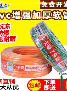 4分6分1寸园艺橡胶塑料pvc水管软管花园高压浇花自来水管花园软管