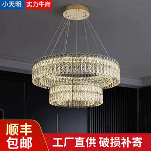 简约家居客厅灯主灯轻奢风格 水晶吊灯民宿商用包间餐厅灯出口海外