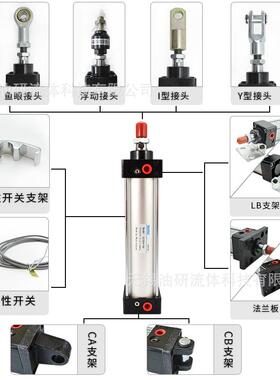SC50 32 SC63x40缸径25标准80气缸SC100-125-160行程200-250-300