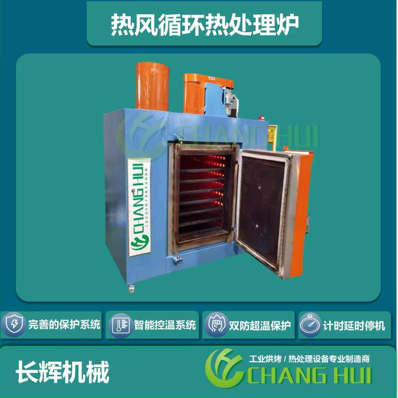 厂家销售500度熔喷布模具烤箱熔喷布烘箱热风循环玻璃高温烤箱 - 睿成工程机械出品