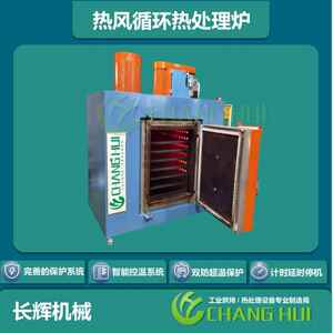 厂家销售500度熔喷布模具烤箱熔喷布烘箱热风循环玻璃高温烤箱