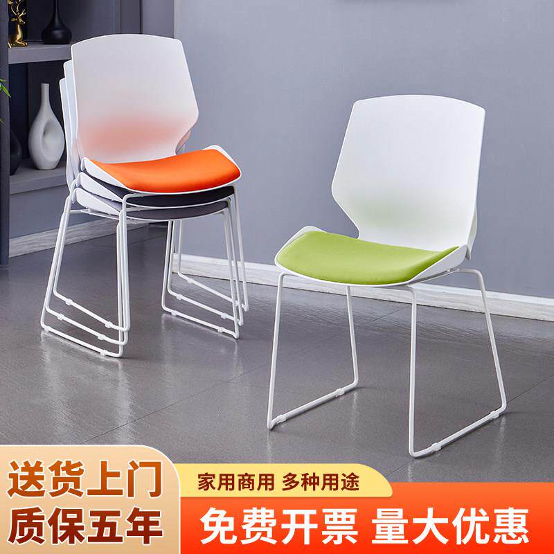 会议椅子办公弓形现代简约无扶手学生座椅可叠放会议室靠背培训椅