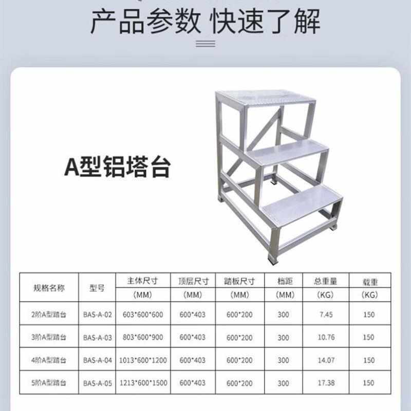 京斯坦铝合金踏台踏步梯登高楼梯加厚焊接台阶可移动踏台2步梯高6