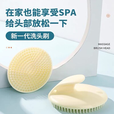 Shampoo Brush for Men and Women - Anti-Itch Adult Scalp Mass